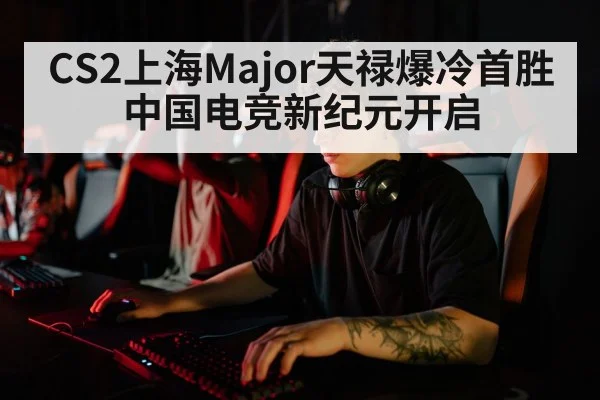 young esports player
